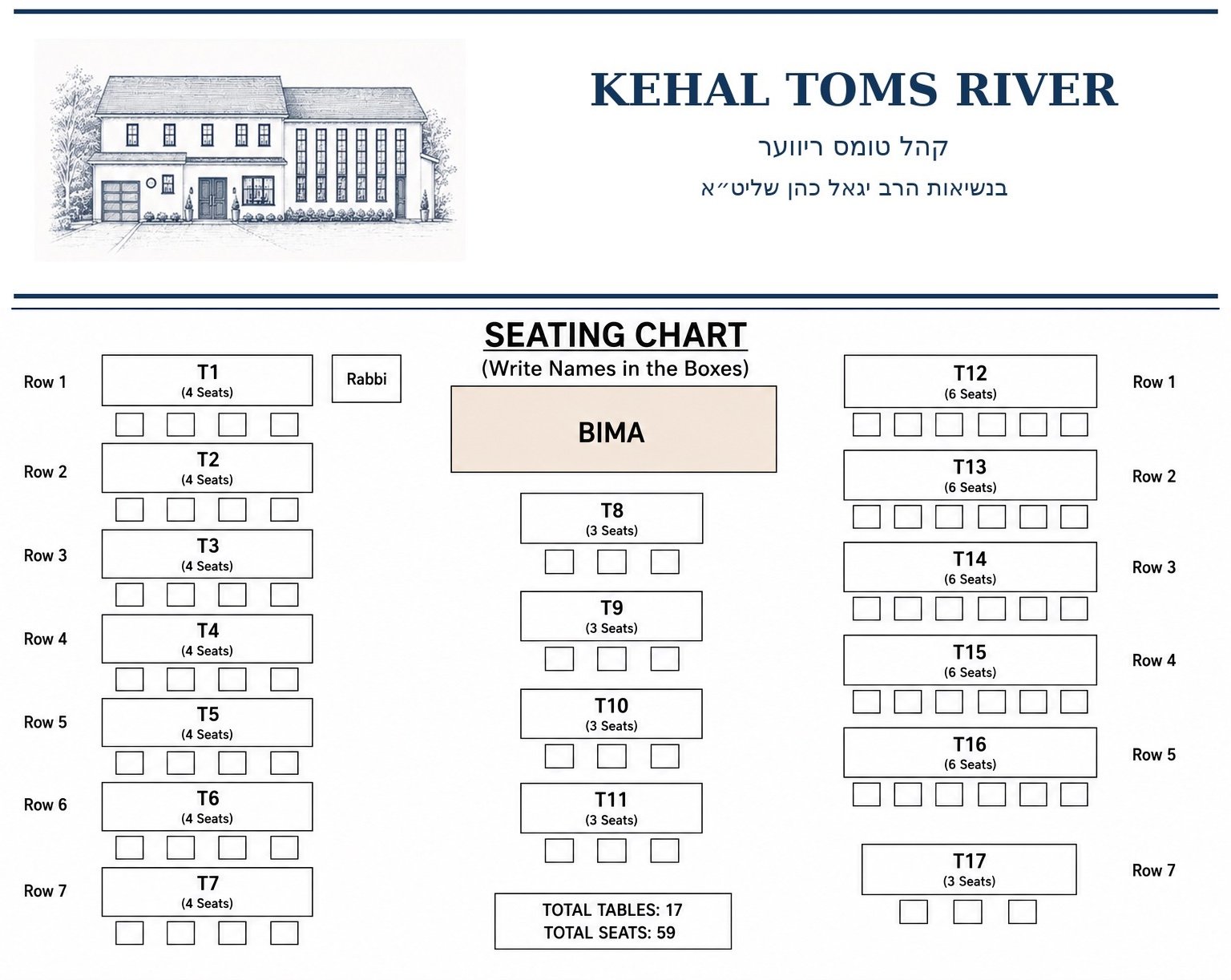 Kehal Toms River seating chart